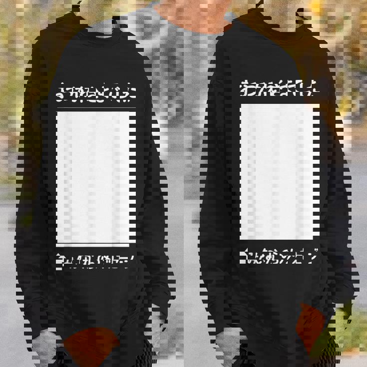 おつかれさま 寄せ書き 記念 メッセージ 卒業 送別会 退職 転職 転勤 お別れ 懇親会 卒業式 壮行会 スウェットシャツ 彼への贈り物