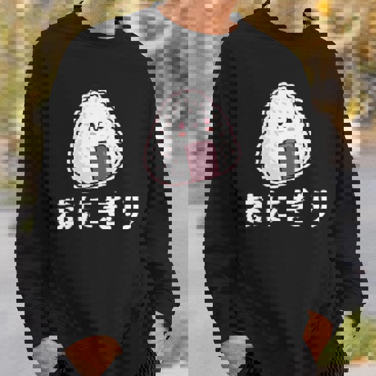 おにぎり 日本のおにぎり 日本のおにぎり スウェットシャツ 彼への贈り物