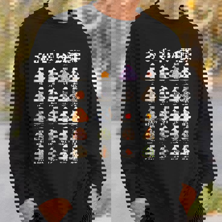 おにぎり 種類 面白いtシャツ おもしろ 食べ物 文字入り メンズ 面白い 服 ネタ グッズ 文字tシャツ プレゼント スウェットシャツ 彼への贈り物