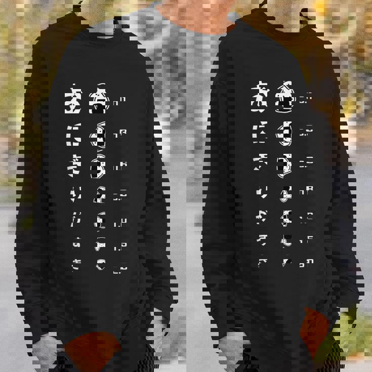 おにぎりがすき おにぎり食べたい おにぎり視力検査台 スウェットシャツ 彼への贈り物