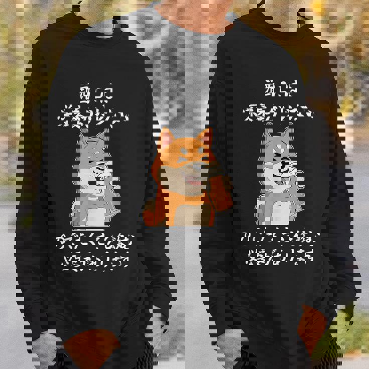 おもしろtシャツ お酒 引用 メンズ おもしろ文字 おもしろ服 オリジナル おもしろグッズ レターtシャツ ネタギャグ スウェットシャツ 彼への贈り物