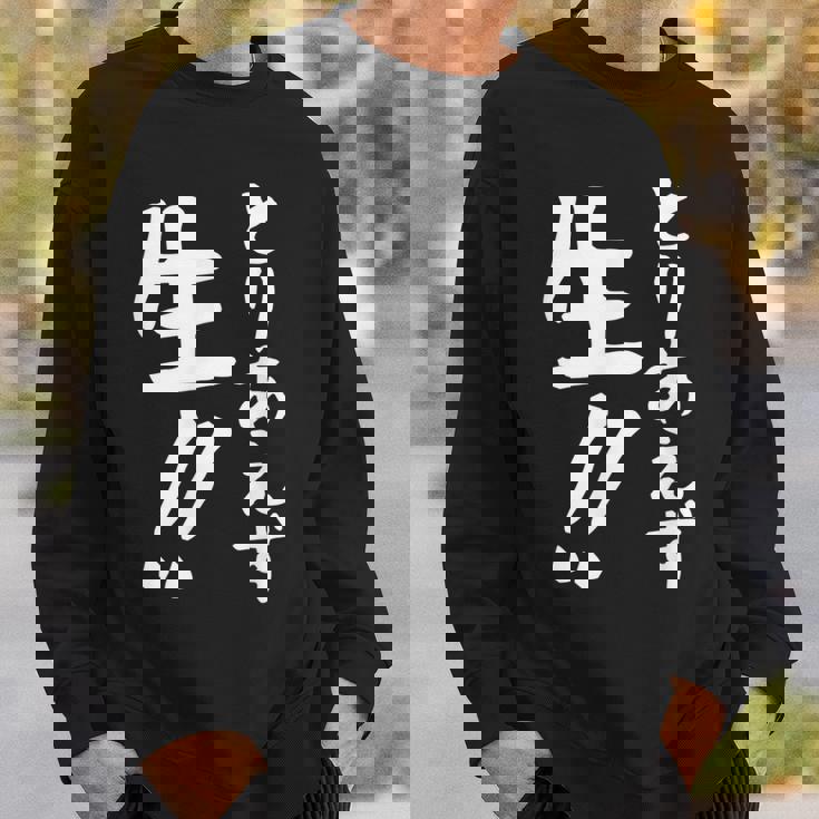 おもしろtシャツ【とりあえず生】お酒 ビール ギャグ ネタ ウケ狙い 贈り物 ギフト スウェットシャツ 彼への贈り物