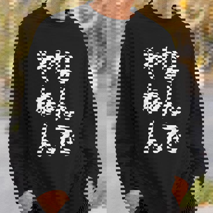 おもしろtシャツ【なんでやねん】大阪 関西 お土産 ギャグ ネタ ウケ狙い 贈り物 ギフト スウェットシャツ 彼への贈り物