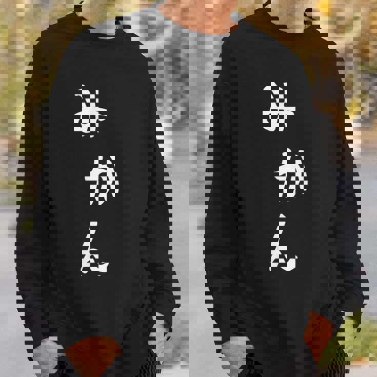 おもしろtシャツ【みかん】かわいい ギャグ ネタ ウケ狙い 贈り物 ギフト スウェットシャツ 彼への贈り物