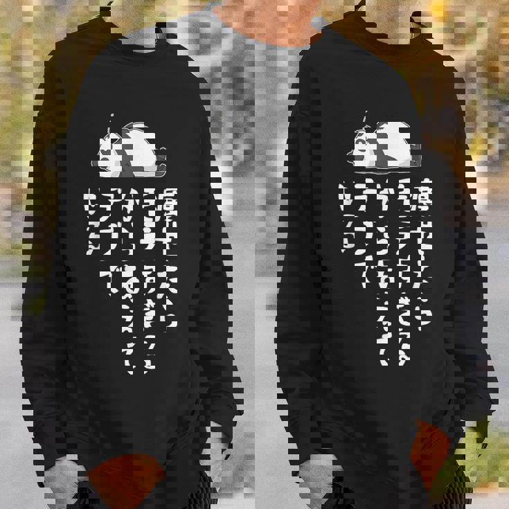 おもしろtシャツ【痩せたらモテすぎるからあえてデブでいる】ギャグ ネタ ウケ狙い 贈り物 ギフト スウェットシャツ 彼への贈り物