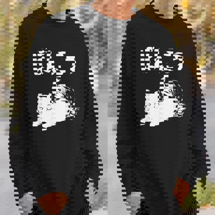 おもしろtシャツの 手書き風文字tシャツ【ぽんこつ】ひらがな ゆる ゆるかわ 文字 メッセージtシャツおもしろ雑貨 スウェットシャツ 彼への贈り物