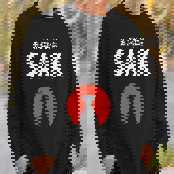 おもしろ人気tシャツ 特酒部隊「Sakサック」 スウェットシャツ 彼への贈り物