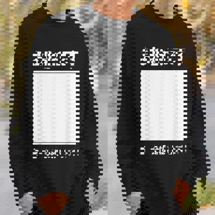 お別れ 寄せ書き 記念 メッセージ 卒業 送別会 退職 転職 転勤 懇親会 卒業式 壮行会 激励会 慰労会 スウェットシャツ 彼への贈り物