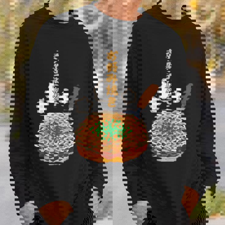 お好み焼き 日本食、料理 ユーモア 旅行 面白い、 ジョークウケ狙い、普段着、大阪、おいしい、飲食店、食べ物 スウェットシャツ 彼への贈り物