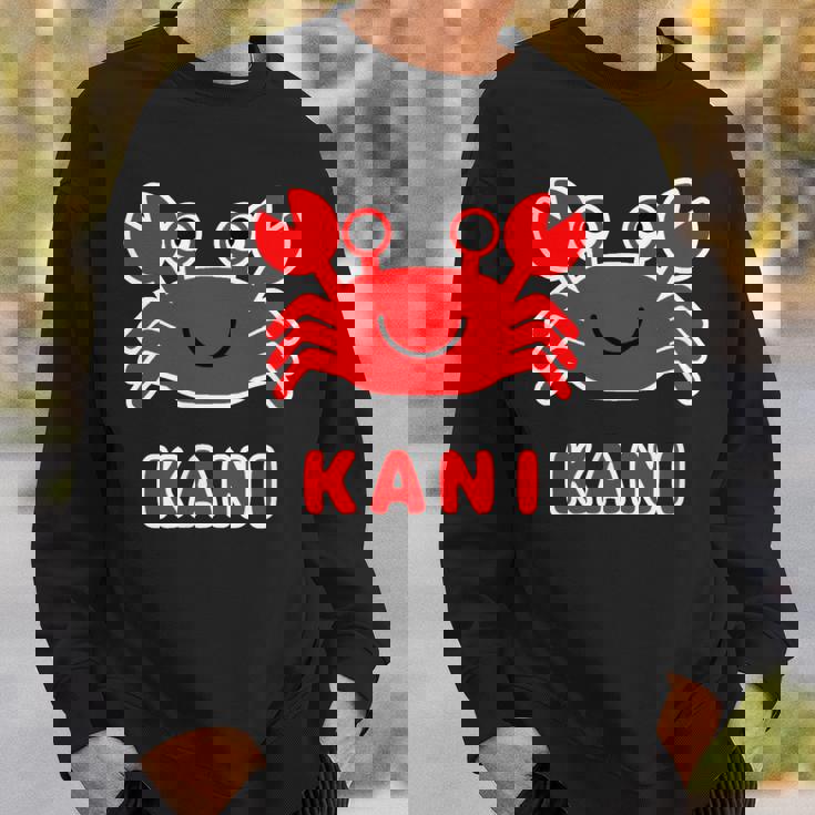 かに 蟹【どうぶつフレンズ】水族館 海の生き物 ゆるくて かわいい 動物 イラスト スウェットシャツ 彼への贈り物