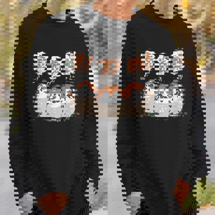 かわいい すずめ ユニークイラスト イラスト 丸い 日本の鳥 【Sparrow】 スウェットシャツ 彼への贈り物