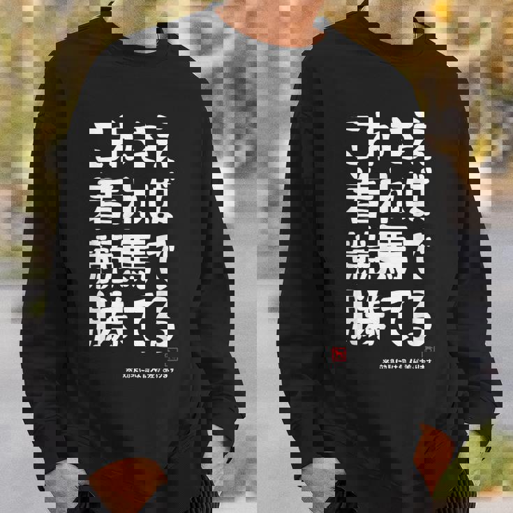 これさえ着れば競馬で勝てる 競馬 願掛け ゲン担ぎ ネタ ギャグ ジョーク 競馬好き 馬好き おもしろ スウェットシャツ 彼への贈り物