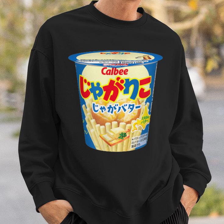 じゃがりこ じゃがりこバターjaga Butter Butter Potato Japanesenacks スウェットシャツ 彼への贈り物