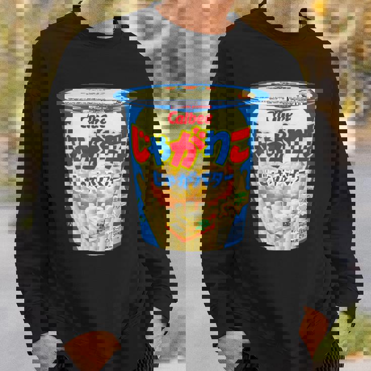 じゃがりこ じゃがりこバターjaga Butter Butter Potato Japanesenacks スウェットシャツ 彼への贈り物