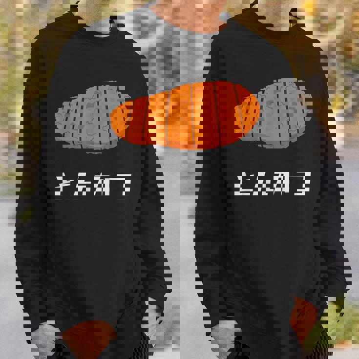 とんかつ 国産豚カツ スウェットシャツ 彼への贈り物