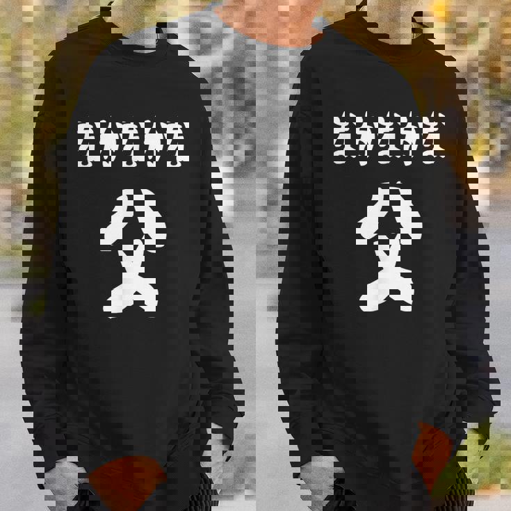 なかなかな父 感謝のプレゼント 父の日ギフト 父の日プレゼント 面白い ネタ スウェットシャツ 彼への贈り物