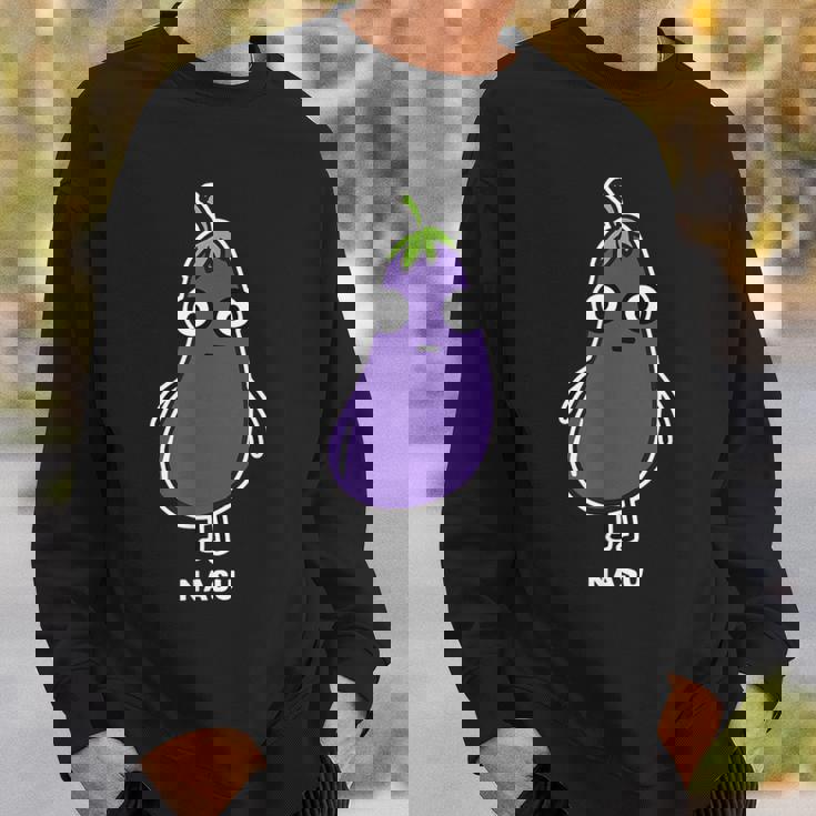 なす ナス 顔 イラスト かわいい おもしろ 面白い 簡単 シンプル ゆるい 野菜 スウェットシャツ 彼への贈り物