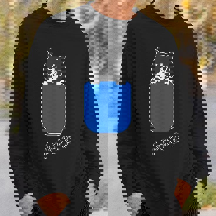 ねこさん『いん ざ ぽけっと』くびかしげ・ハチワレ 猫【どうぶつフレンズ】フキゲンネコ ゆるくて かわいい イラスト スウェットシャツ 彼への贈り物