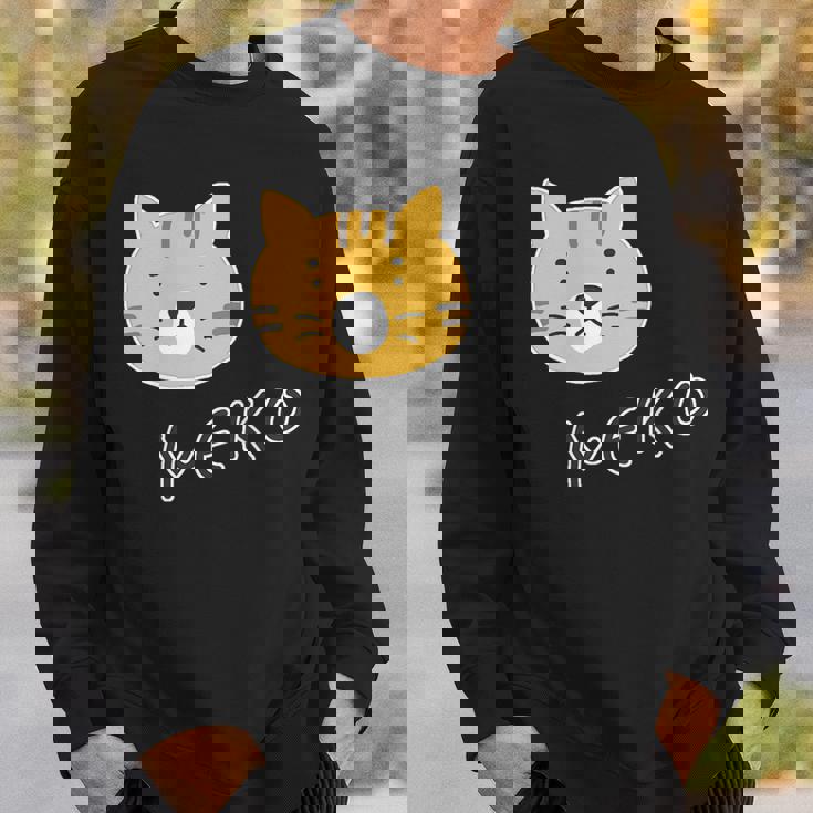 ねこさん『ふぇいす』茶トラ 猫 Neko【どうぶつフレンズ】フキゲンネコ 動物 ゆるかわいい キャラクター イラスト スウェットシャツ 彼への贈り物