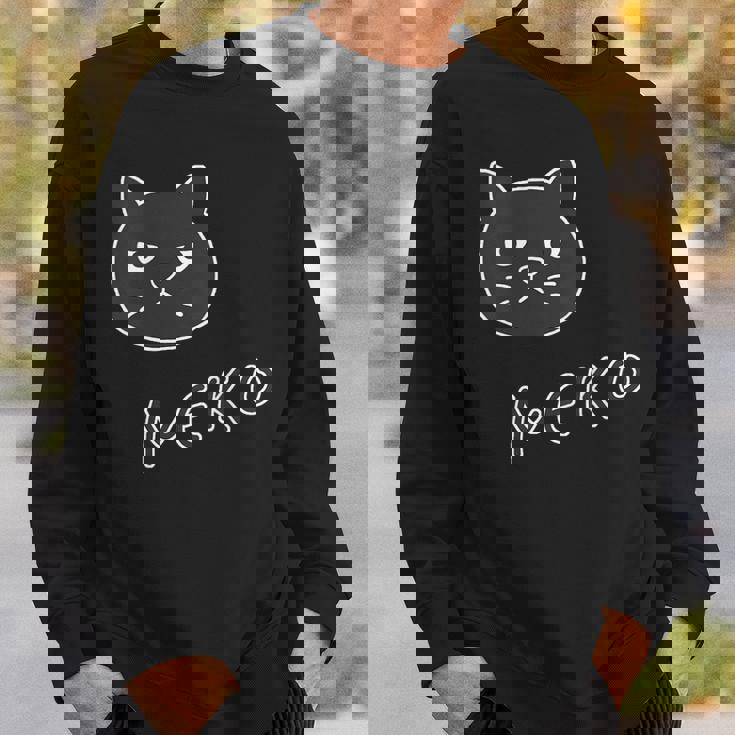 ねこさん『ふぇいす』黒猫【どうぶつフレンズ】フキゲンネコ 猫 動物 イラスト スウェットシャツ 彼への贈り物