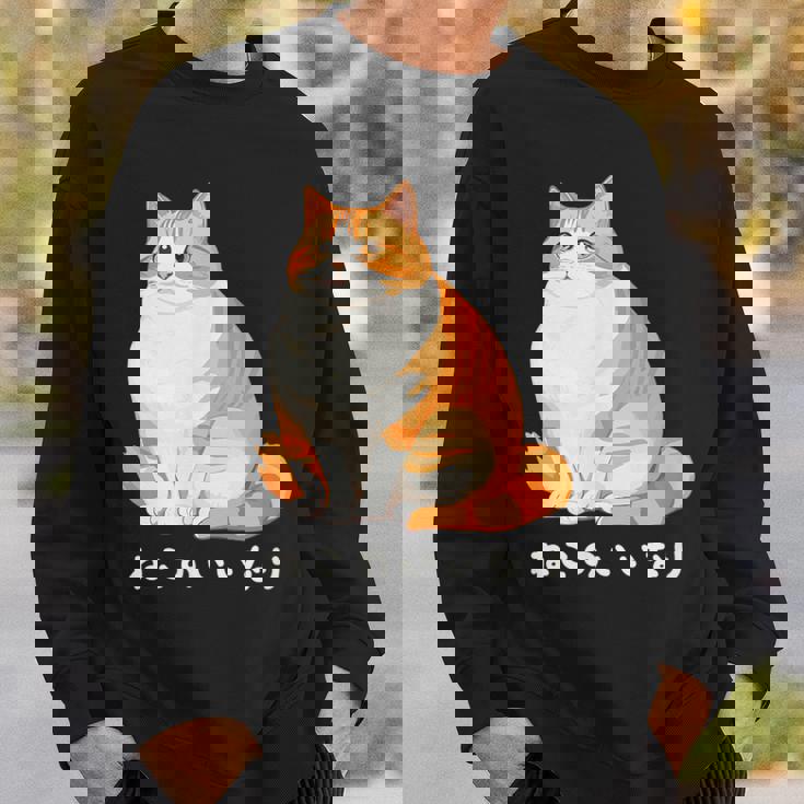 ねこのいいなり 猫 ネコ ぽっちゃり オレンジ猫 茶白猫 茶トラ白猫 イラスト 猫好き おしゃれ かわいい スウェットシャツ 彼への贈り物