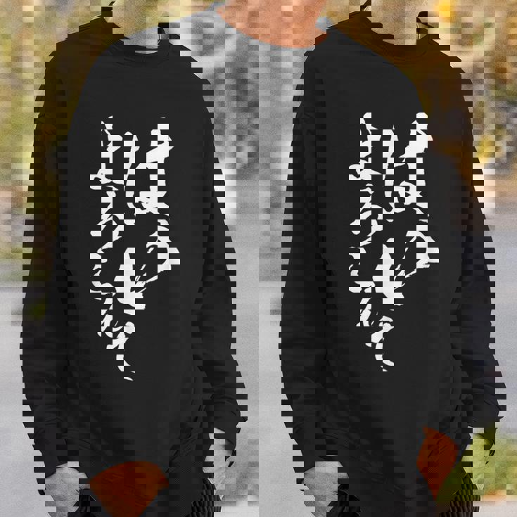 はいよろこんで 面白いtシャツ 文字入り 筆文字 メンズ おもしろ 服 オリジナル おもしろグッズ 文字tシャツ ネタ スウェットシャツ 彼への贈り物