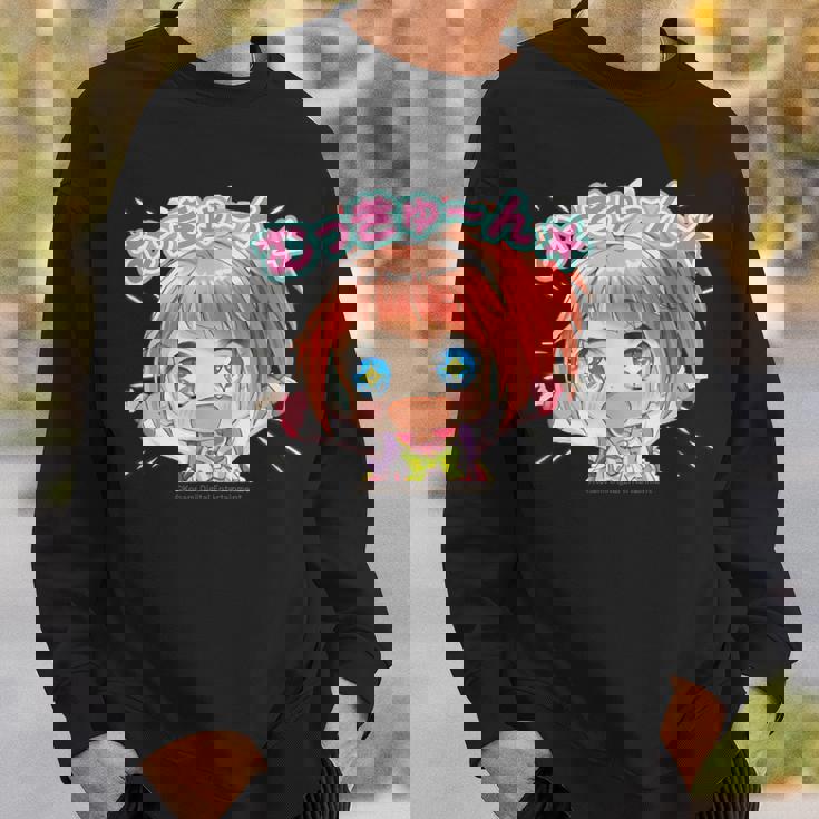 ひなビタスタンプ めう01「むっきゅーん」 スウェットシャツ 彼への贈り物