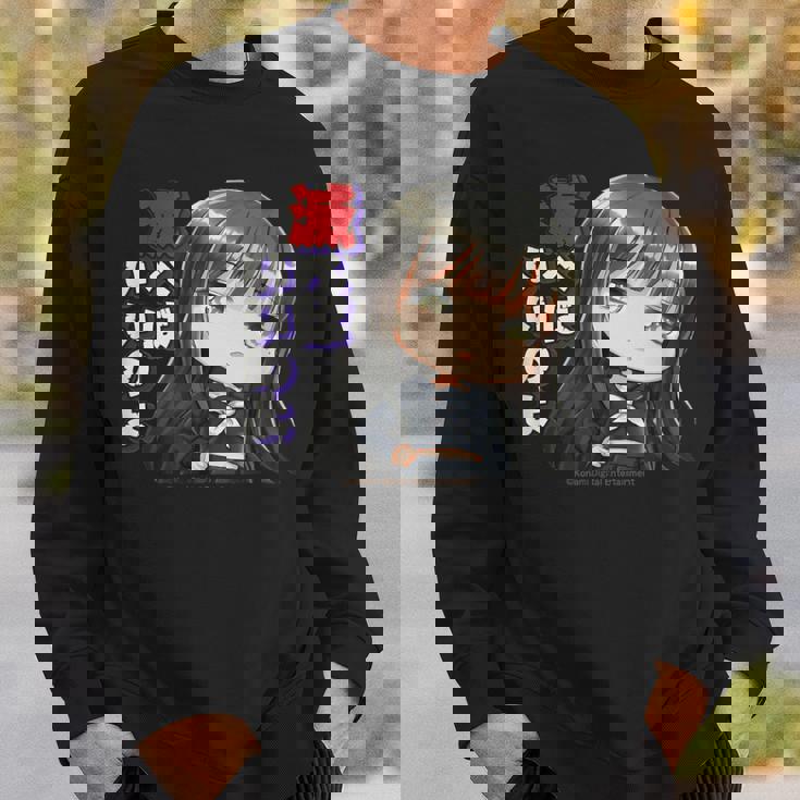 ひなビタスタンプ 凛03「滅べばいいのよ」 スウェットシャツ 彼への贈り物