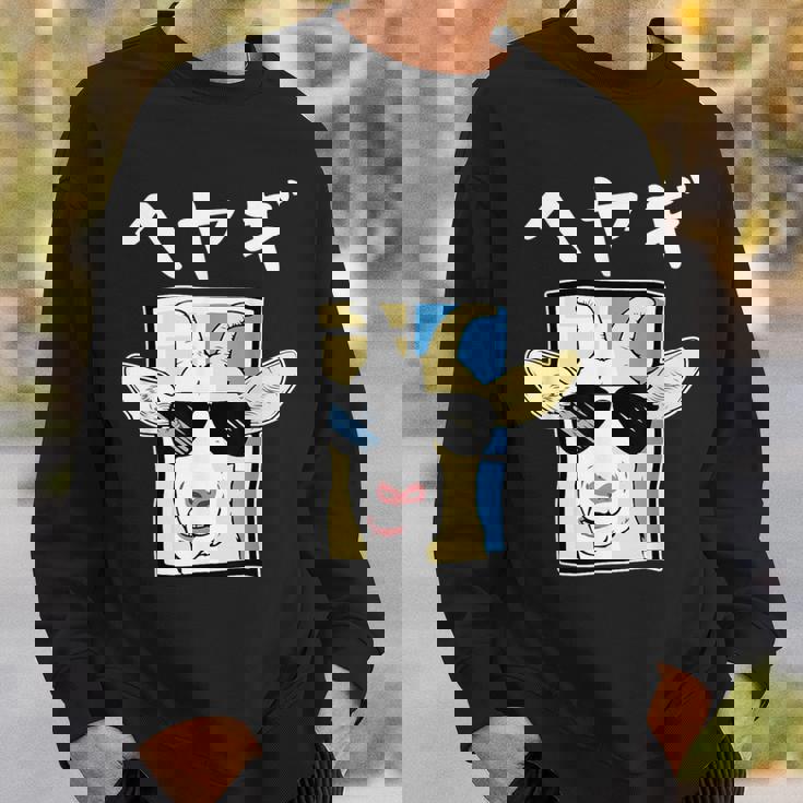 へやぎ ネタ ダジャレ おやじギャグ お笑い ギャグ ダジャレ好き ツッコミ ヤギ 動物好き おもしろ スウェットシャツ 彼への贈り物