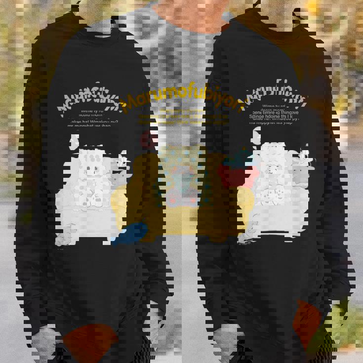 まるもふびより ハピネスマイルーム スウェットシャツ 彼への贈り物