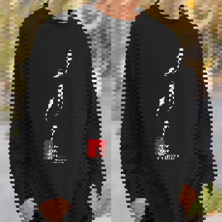 めだかイラスト入り スウェットシャツ 彼への贈り物