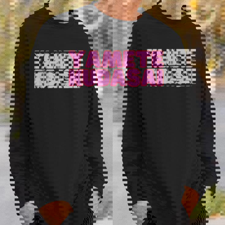 やめてください Yametekudasai スウェットシャツ 彼への贈り物