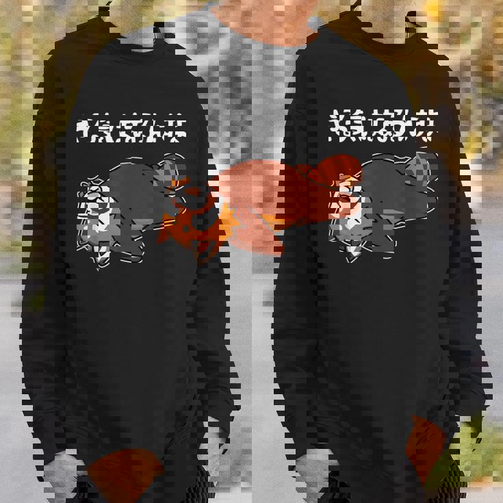 やる気はあるんすよ レッサーパンダ ジョーク かわいい 動物好き ギャグ好き ジョーク好き ギャグ おもしろ ネタ スウェットシャツ 彼への贈り物