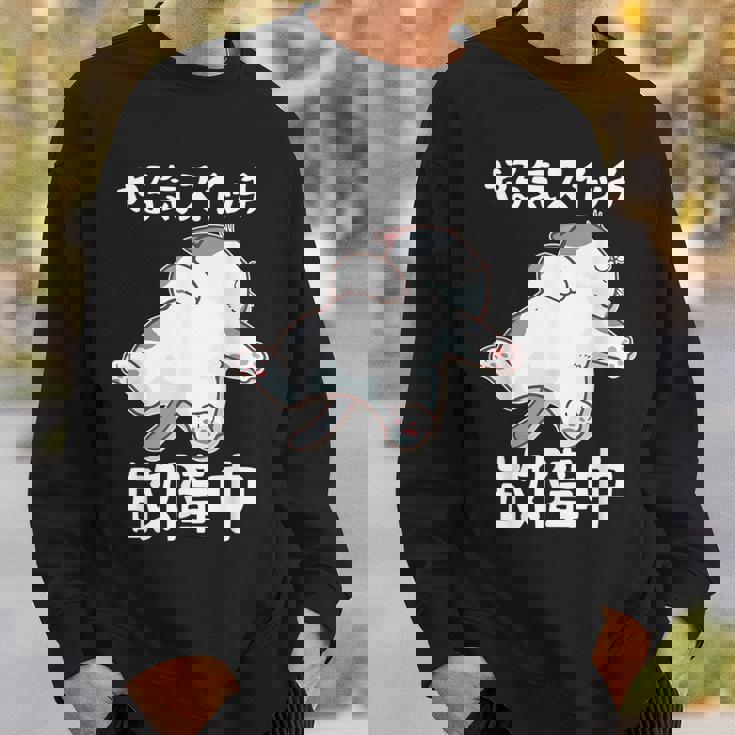 やる気スイッチ故障中 犬 猫 犬好き かわいい おもしろ 面白い スウェットシャツ 彼への贈り物