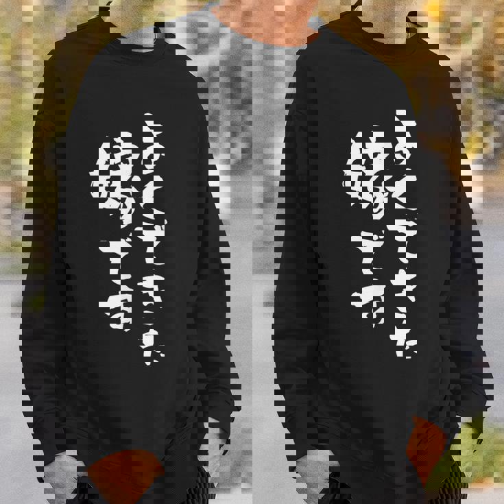 よくできた嫁 面白いtシャツ 文字入り 夫婦 メンズ おもしろ 漢字 面白い 服 オリジナル おもしろグッズ 文字 ネタ スウェットシャツ 彼への贈り物