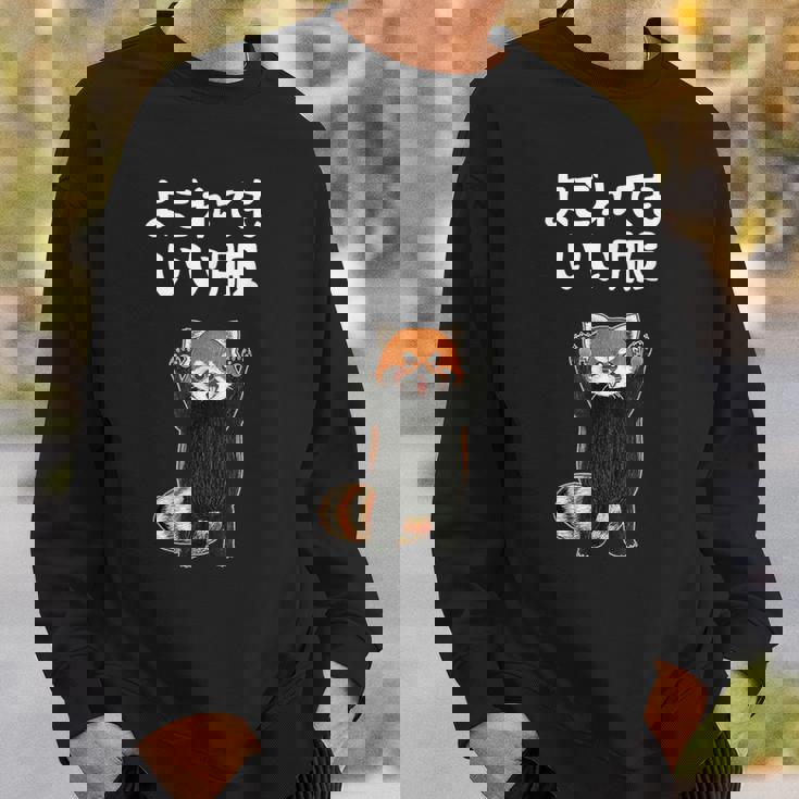 よごれてもいい服 面白いtシャツ 文字入り メンズ おもしろ 面白い 服 オリジナル おもしろグッズ 文字 スウェットシャツ 彼への贈り物