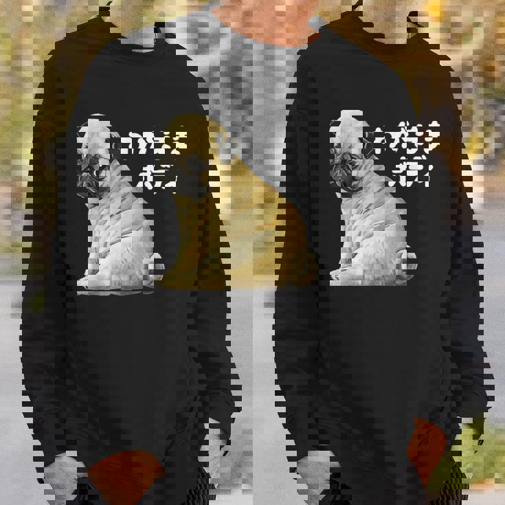 わがままボディ パグのチャーム満点デザイン 犬愛好家、ペットオーナー向け スウェットシャツ 彼への贈り物