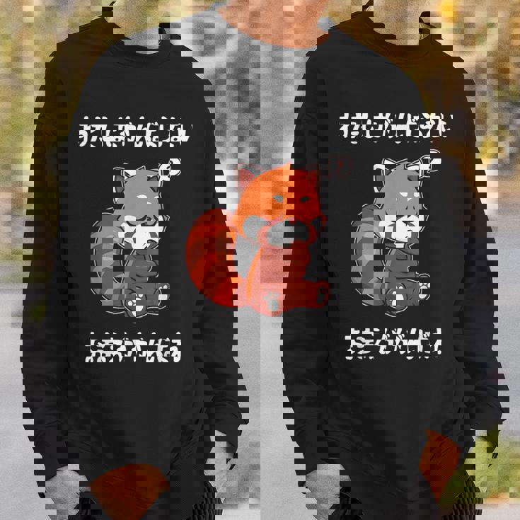 わたしはがんばらないおまえががんばれ ユニークなメッセージ 面白い おもしろ スウェットシャツ 彼への贈り物