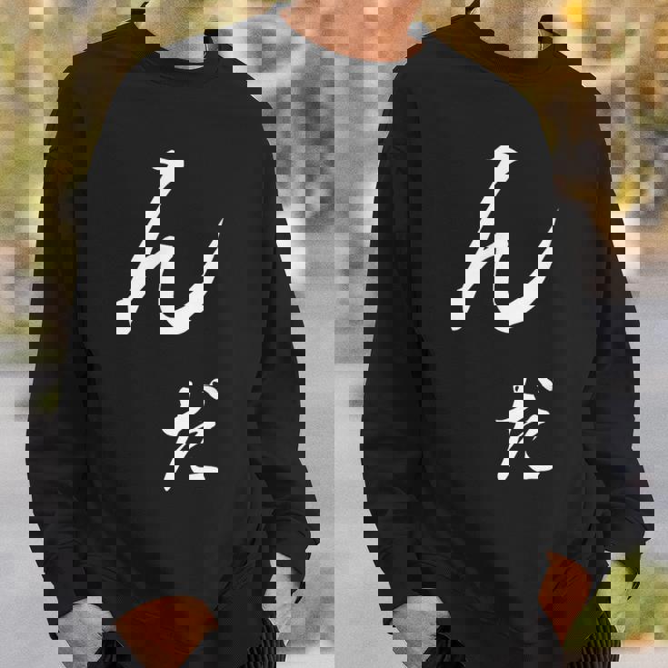 んだ そうですね、秋田弁 スウェットシャツ 彼への贈り物