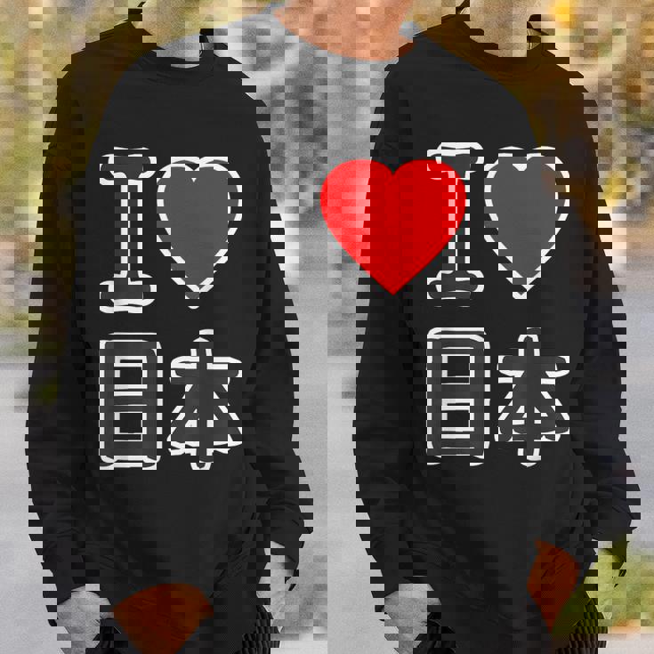 アイラブ 日本（I Love ニッポン）大きな文字 Japan Nippon【世界の都市】ジモtティ メッセージ・面白 スウェットシャツ 彼への贈り物