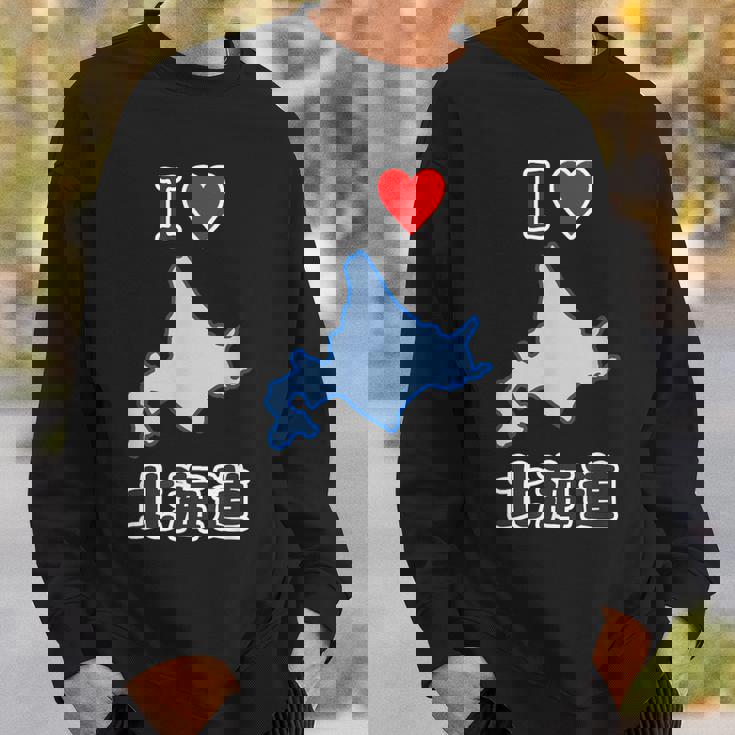 アイラブ・北海道（I Love ハート）地図【47都道府県】ジモtティ Jimo-T 地元愛 お土産 面白 スウェットシャツ 彼への贈り物