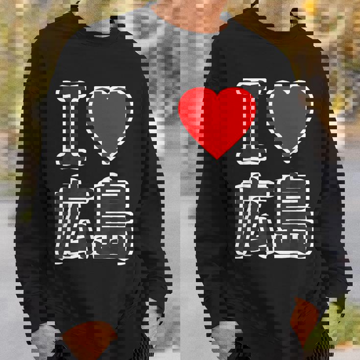 アイラブ・広島（I Love ハート）Big 大きな文字 ハート【47都道府県】ジモtティ 旅行お土産 面白 スウェットシャツ 彼への贈り物