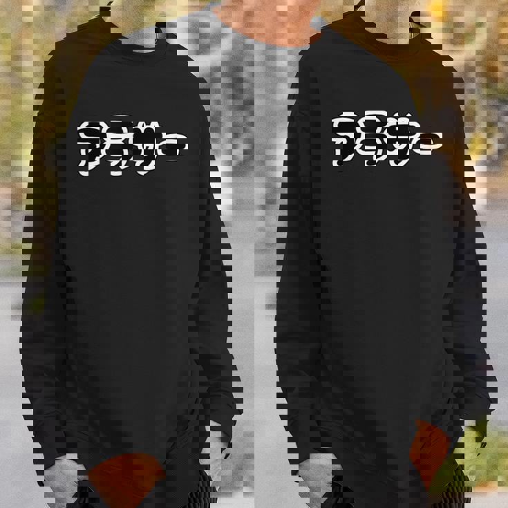 アラサー 30代・三十歳【ポップフォント】かわいい 文字 誕生日 面白 デザイン スウェットシャツ 彼への贈り物