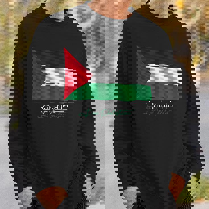 アラビア書道のパレスチナ語 スウェットシャツ 彼への贈り物