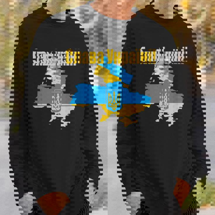 ウクライナ国旗とカラー ウクライナの栄光 スウェットシャツ 彼への贈り物