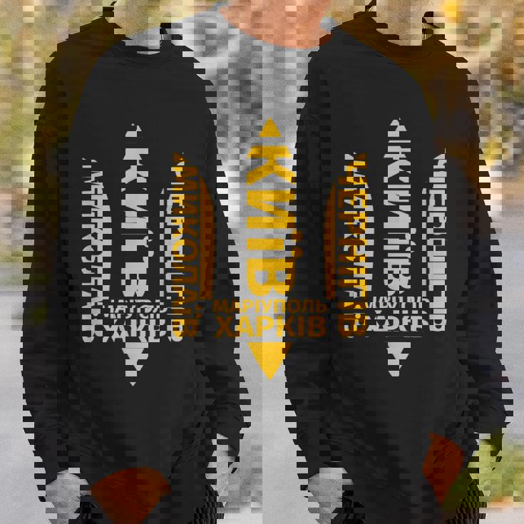 ウクライナ語の引用 キエフ・カルキフ ウクライナの町 スウェットシャツ 彼への贈り物