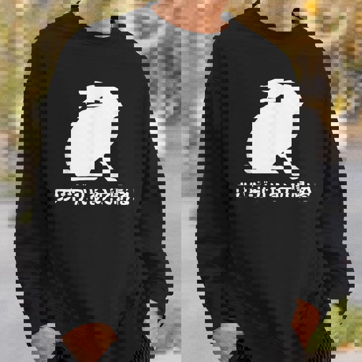 ウサギがいるので帰る おもしろ ウサギ 兎 スウェットシャツ 彼への贈り物