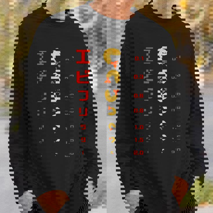 エビフリッター 視力検査 おもしろデザイン スウェットシャツ 彼への贈り物