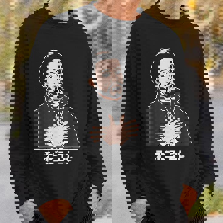 オビエル おもしろ ユーモア 歴史 ジョーク 恐怖 日本史 宣教師 怯える オビエル スウェットシャツ 彼への贈り物