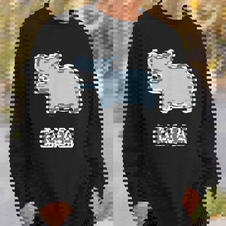 カバ くん Kaba【どうぶつフレンズ】動物園 ゆるくてかわいい キャラクター イラスト スウェットシャツ 彼への贈り物